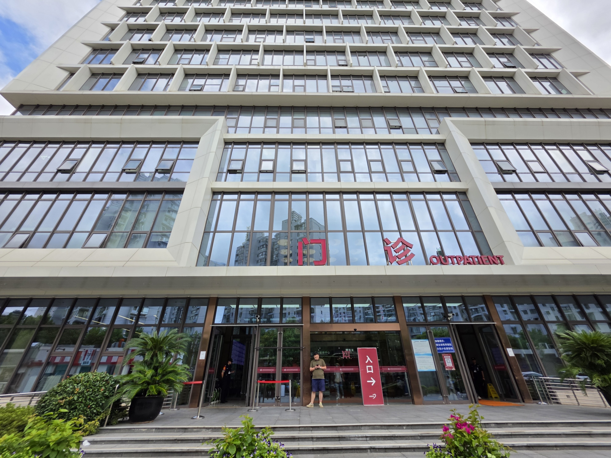 Trying Traditional Chinese Medicine (TCM) in Shanghai, China